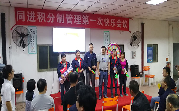 同進優秀員工 同進優秀員工