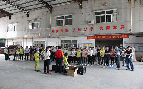 同進(jìn)科技,我們的家 同進(jìn)科技,我們的家